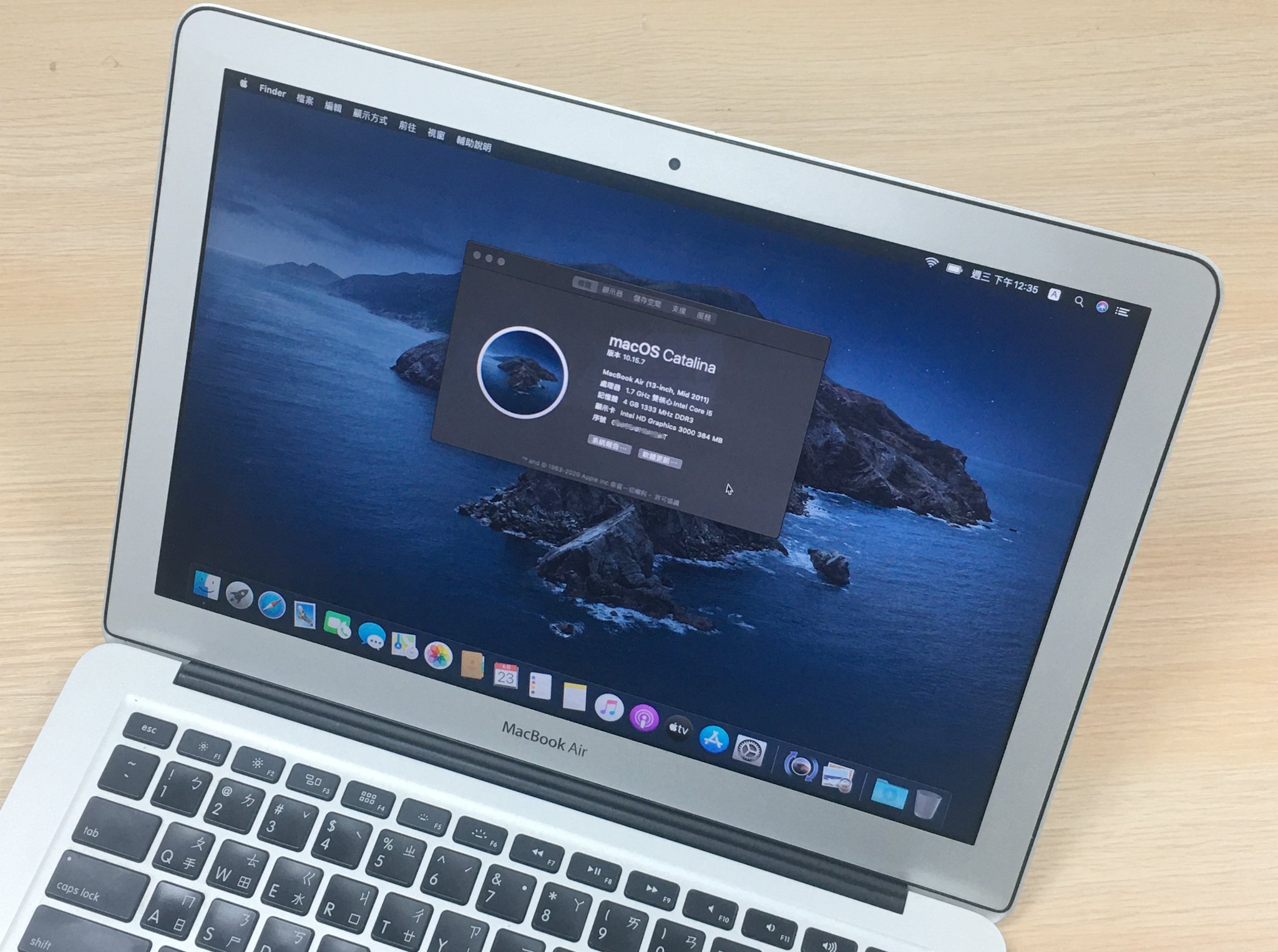 老Mac 升級macOS Catalina (10.15) 實戰- OSSLab.com