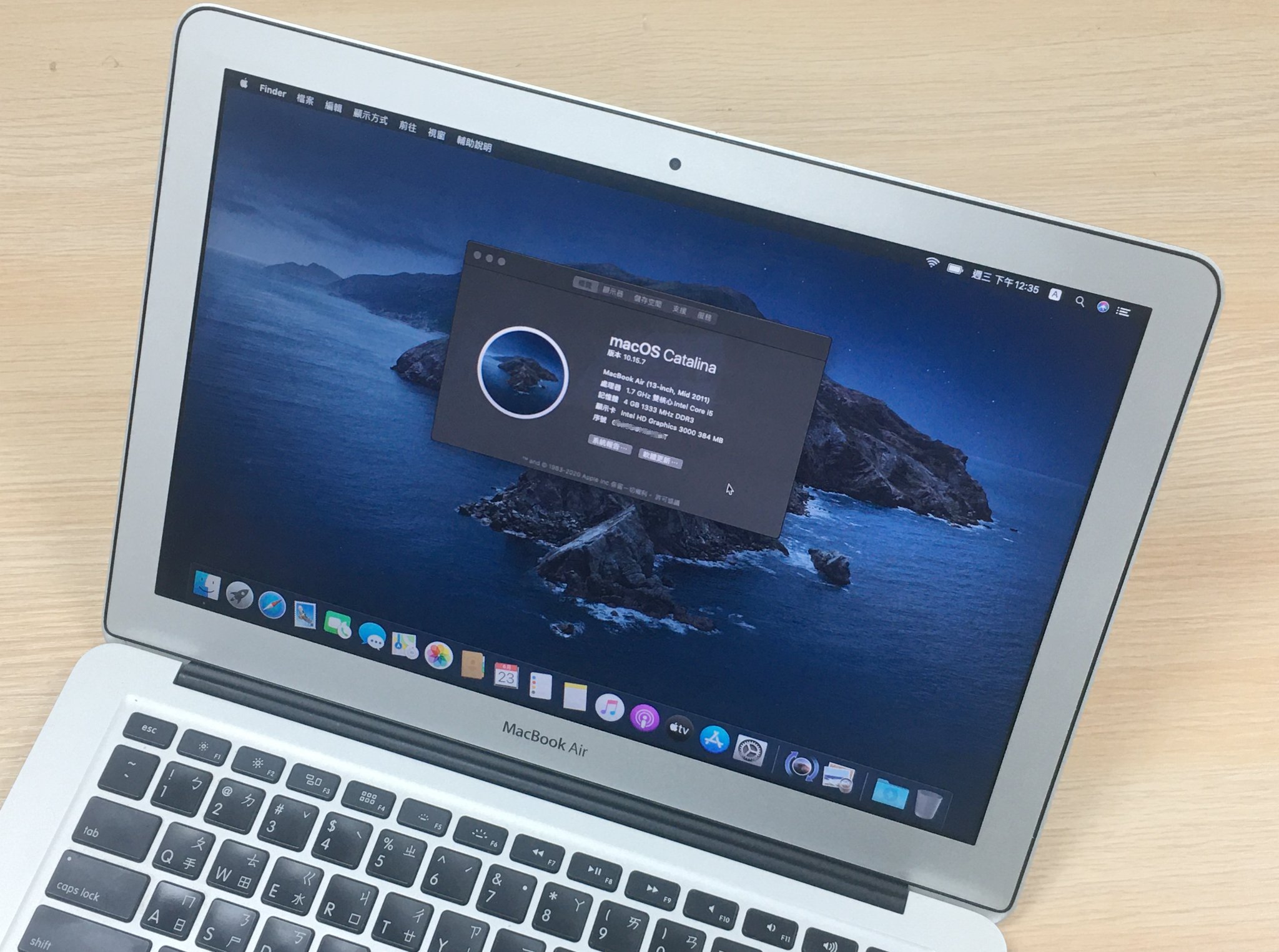 [軟體] MacbookPro 2010mid 安裝 MacOS10.15心得